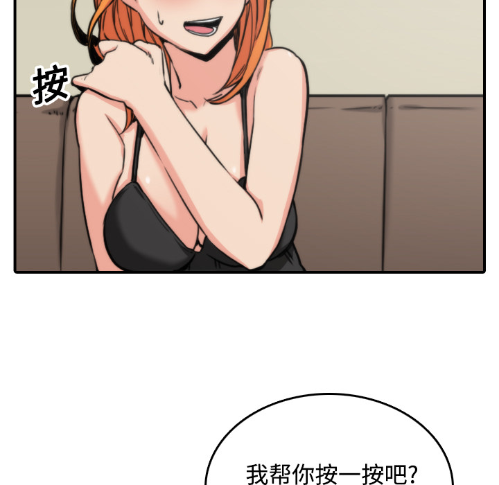 色花穴[抖漫]韩漫全集-色花穴-第 16 章无删减无遮挡章节图片 