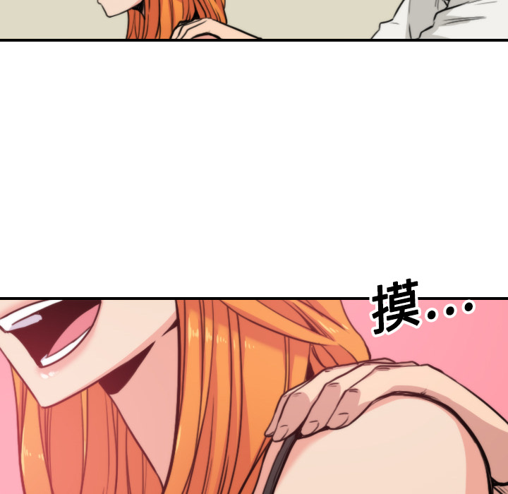 色花穴[抖漫]韩漫全集-色花穴-第 16 章无删减无遮挡章节图片 