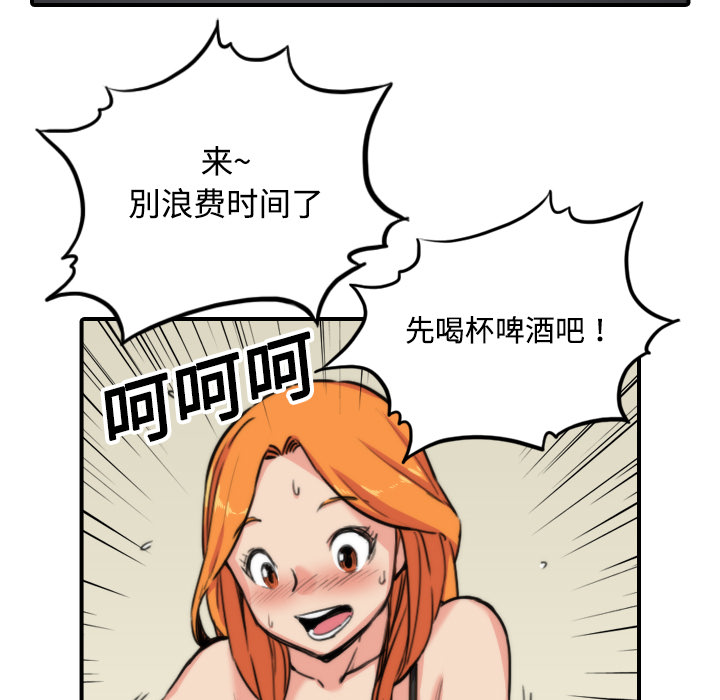 色花穴[抖漫]韩漫全集-色花穴-第 16 章无删减无遮挡章节图片 