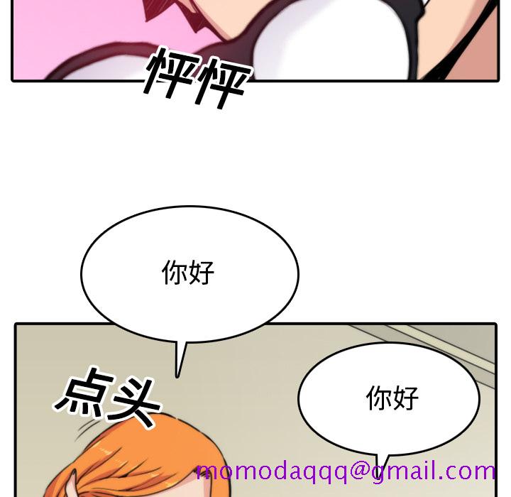 色花穴[抖漫]韩漫全集-色花穴-第 16 章无删减无遮挡章节图片 