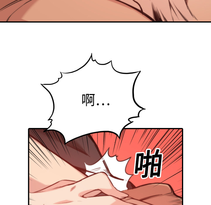 色花穴[抖漫]韩漫全集-色花穴-第 16 章无删减无遮挡章节图片 