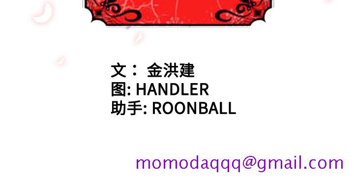 色花穴[抖漫]韩漫全集-色花穴-第 16 章无删减无遮挡章节图片 