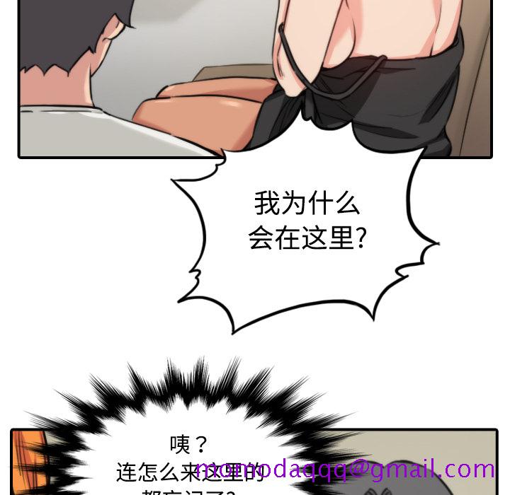 色花穴[抖漫]韩漫全集-色花穴-第 16 章无删减无遮挡章节图片 