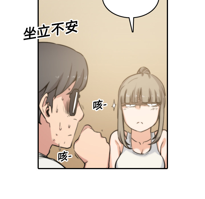色花穴[抖漫]韩漫全集-色花穴-第 18 章无删减无遮挡章节图片 