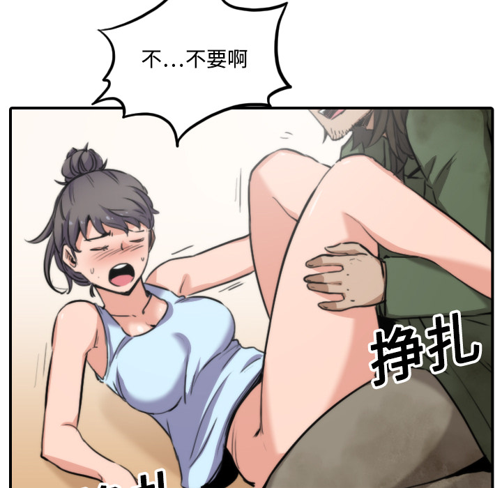 色花穴[抖漫]韩漫全集-色花穴-第 18 章无删减无遮挡章节图片 