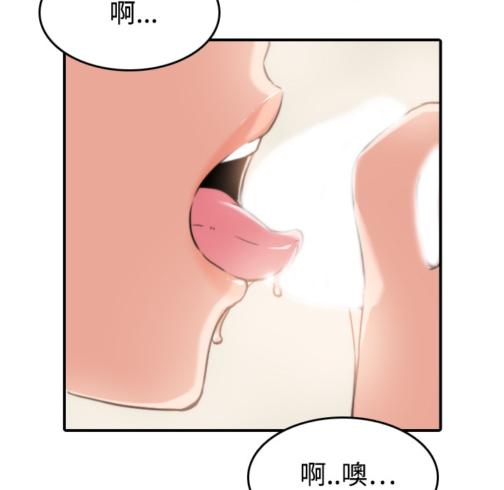 色花穴[抖漫]韩漫全集-色花穴-第 18 章无删减无遮挡章节图片 