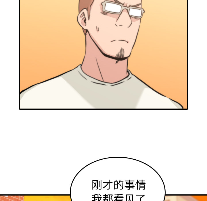 色花穴[抖漫]韩漫全集-色花穴-第 18 章无删减无遮挡章节图片 