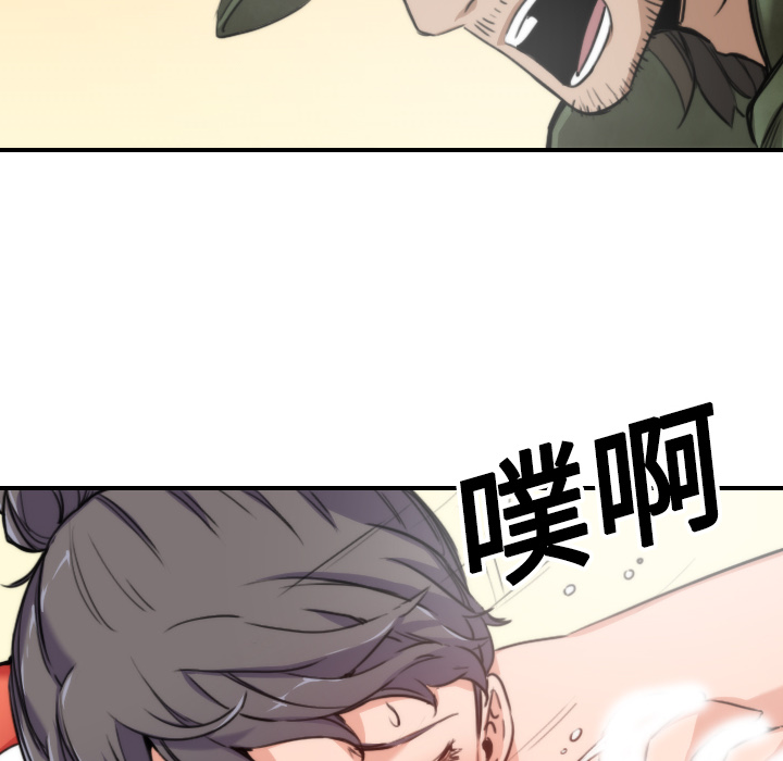 色花穴[抖漫]韩漫全集-色花穴-第 18 章无删减无遮挡章节图片 