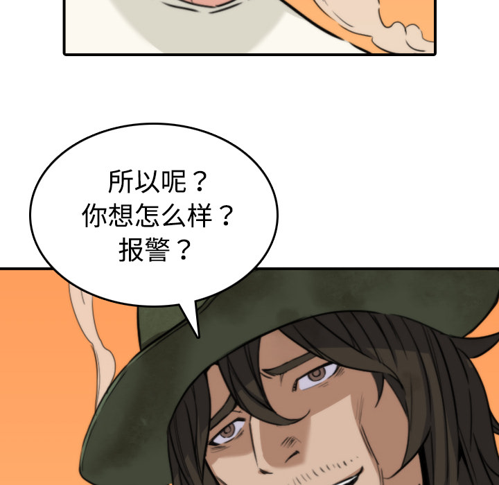 色花穴[抖漫]韩漫全集-色花穴-第 18 章无删减无遮挡章节图片 