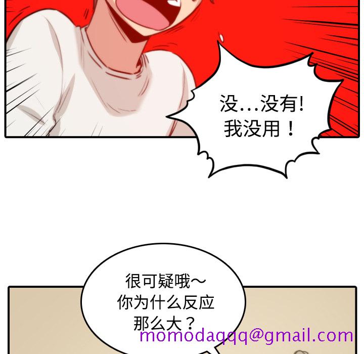 色花穴[抖漫]韩漫全集-色花穴-第 18 章无删减无遮挡章节图片 