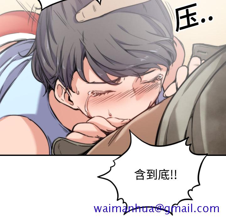 色花穴[抖漫]韩漫全集-色花穴-第 18 章无删减无遮挡章节图片 