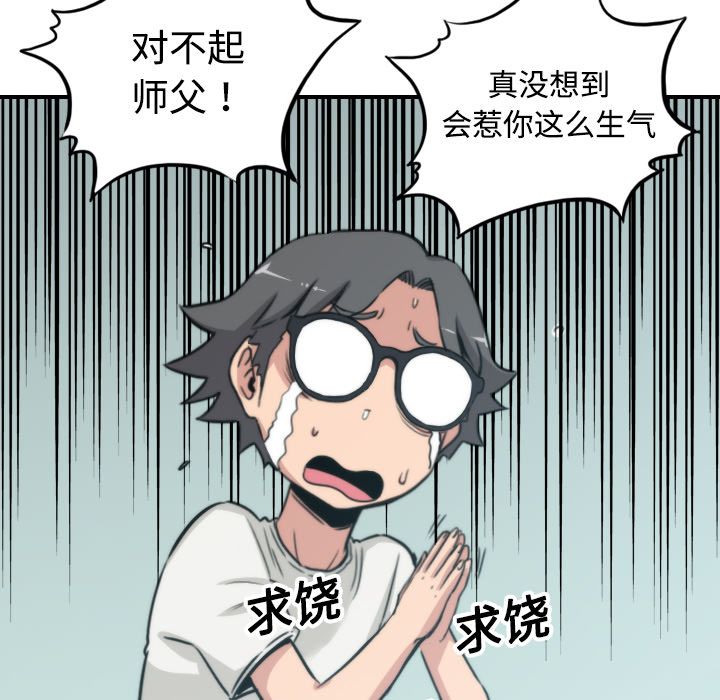 色花穴[抖漫]韩漫全集-色花穴-第 18 章无删减无遮挡章节图片 