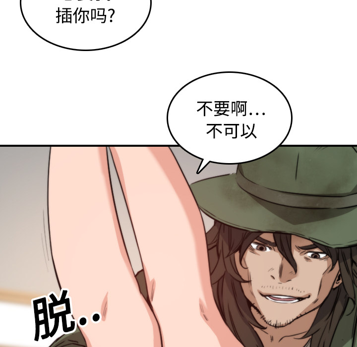 色花穴[抖漫]韩漫全集-色花穴-第 18 章无删减无遮挡章节图片 