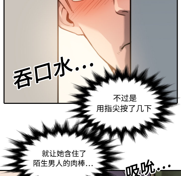 色花穴[抖漫]韩漫全集-色花穴-第 18 章无删减无遮挡章节图片 