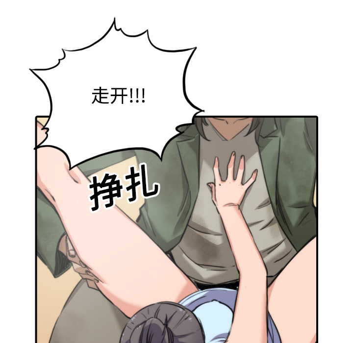 色花穴[抖漫]韩漫全集-色花穴-第 18 章无删减无遮挡章节图片 