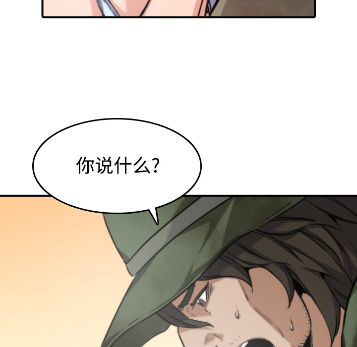 色花穴[抖漫]韩漫全集-色花穴-第 18 章无删减无遮挡章节图片 