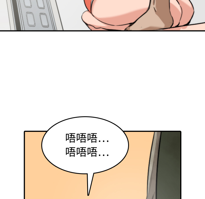 色花穴[抖漫]韩漫全集-色花穴-第 18 章无删减无遮挡章节图片 