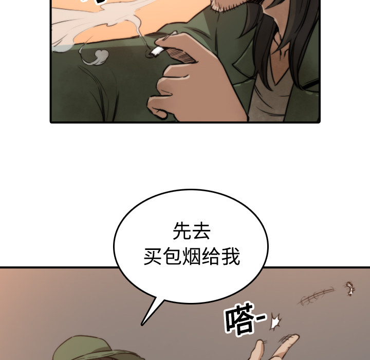 色花穴[抖漫]韩漫全集-色花穴-第 18 章无删减无遮挡章节图片 