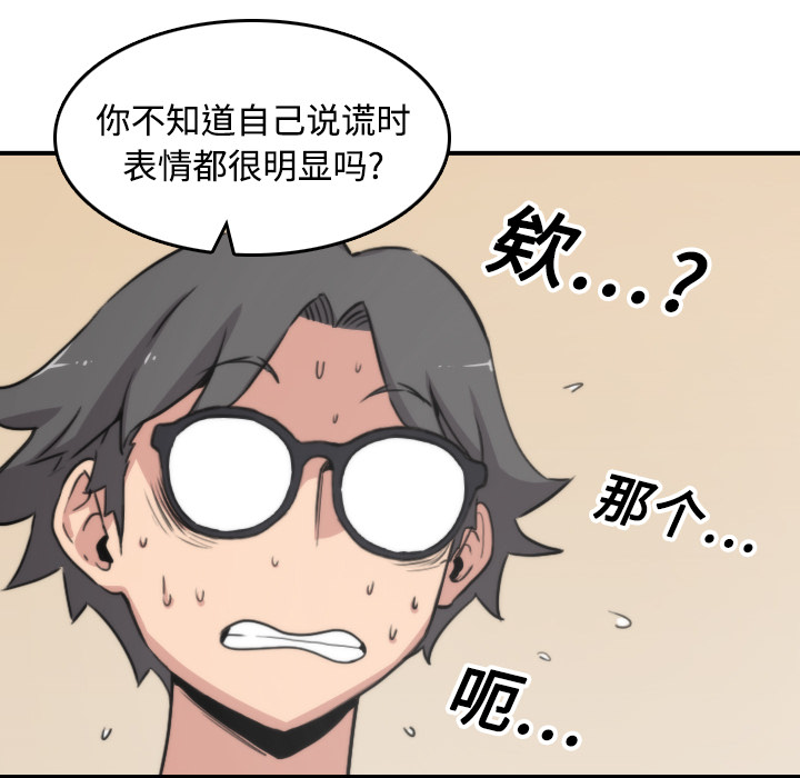 色花穴[抖漫]韩漫全集-色花穴-第 18 章无删减无遮挡章节图片 