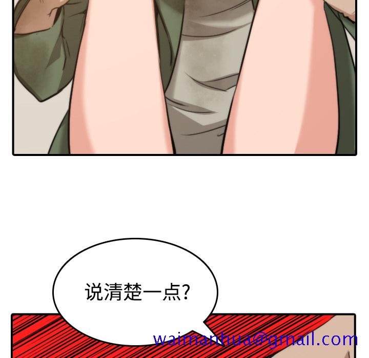 色花穴[抖漫]韩漫全集-色花穴-第 18 章无删减无遮挡章节图片 