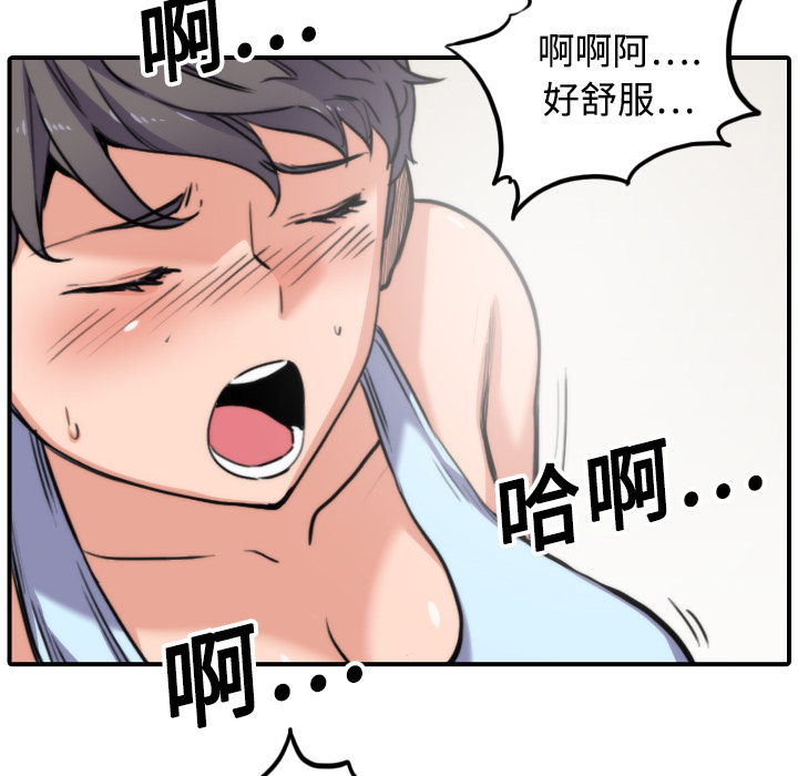 色花穴[抖漫]韩漫全集-色花穴-第 18 章无删减无遮挡章节图片 