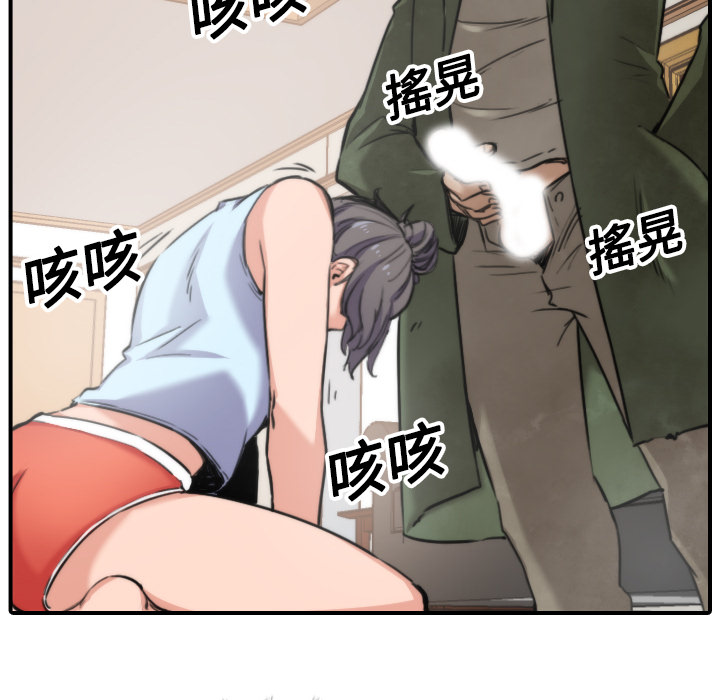 色花穴[抖漫]韩漫全集-色花穴-第 18 章无删减无遮挡章节图片 