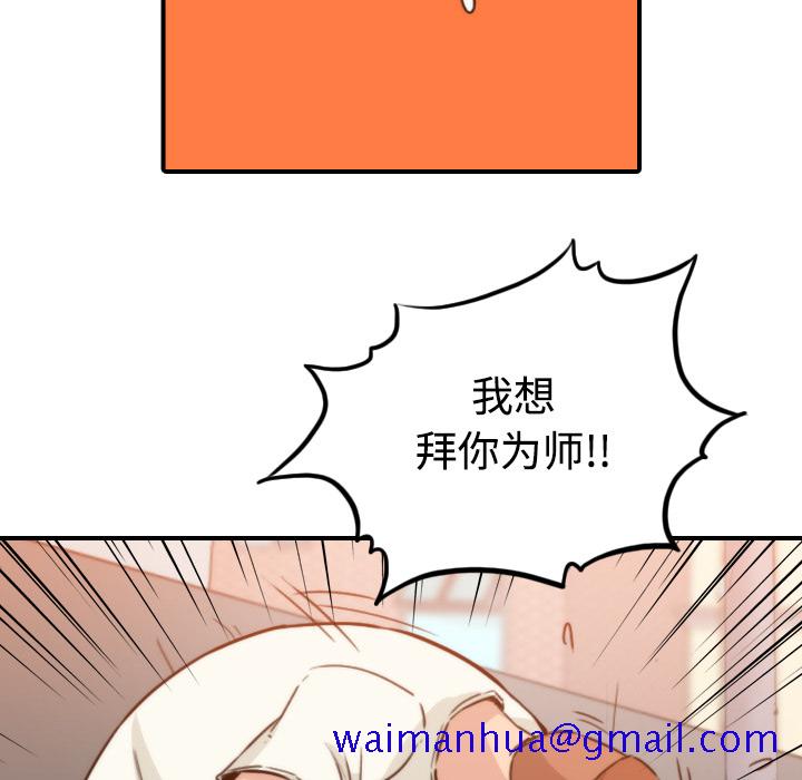 色花穴[抖漫]韩漫全集-色花穴-第 18 章无删减无遮挡章节图片 