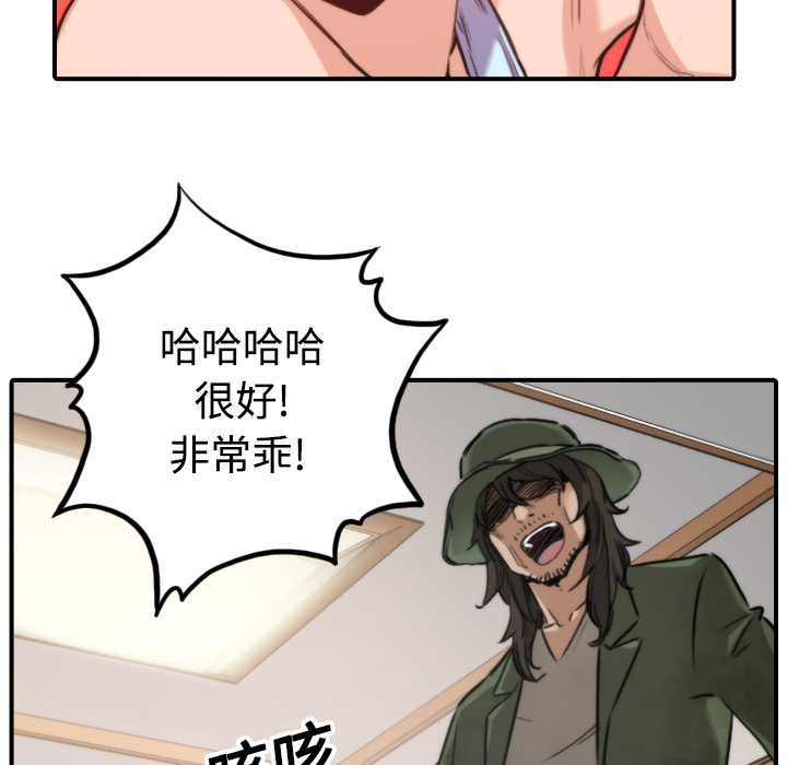 色花穴[抖漫]韩漫全集-色花穴-第 18 章无删减无遮挡章节图片 