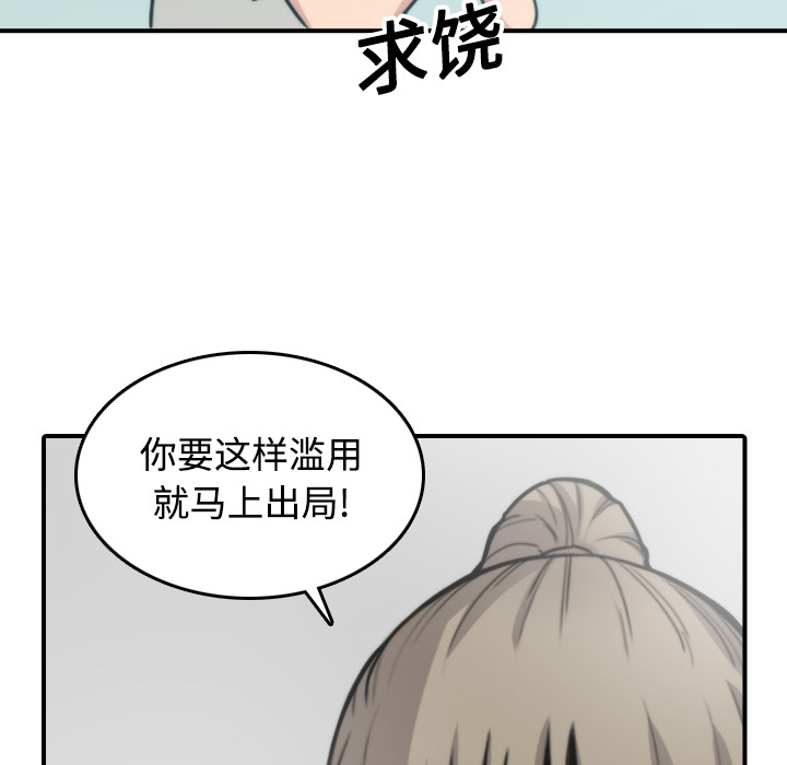 色花穴[抖漫]韩漫全集-色花穴-第 18 章无删减无遮挡章节图片 