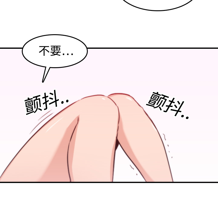 色花穴[抖漫]韩漫全集-色花穴-第 18 章无删减无遮挡章节图片 
