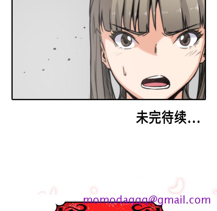 色花穴[抖漫]韩漫全集-色花穴-第 18 章无删减无遮挡章节图片 