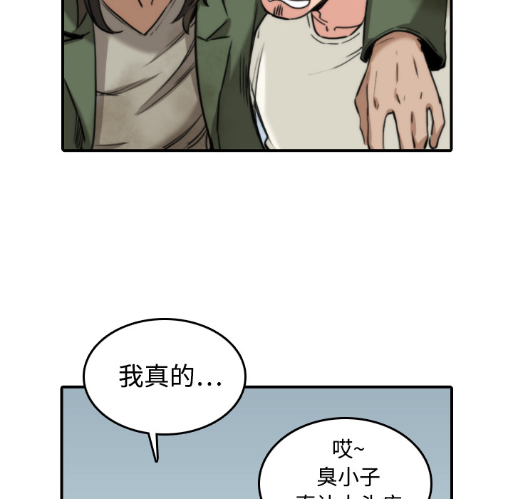 色花穴[抖漫]韩漫全集-色花穴-第 19 章无删减无遮挡章节图片 