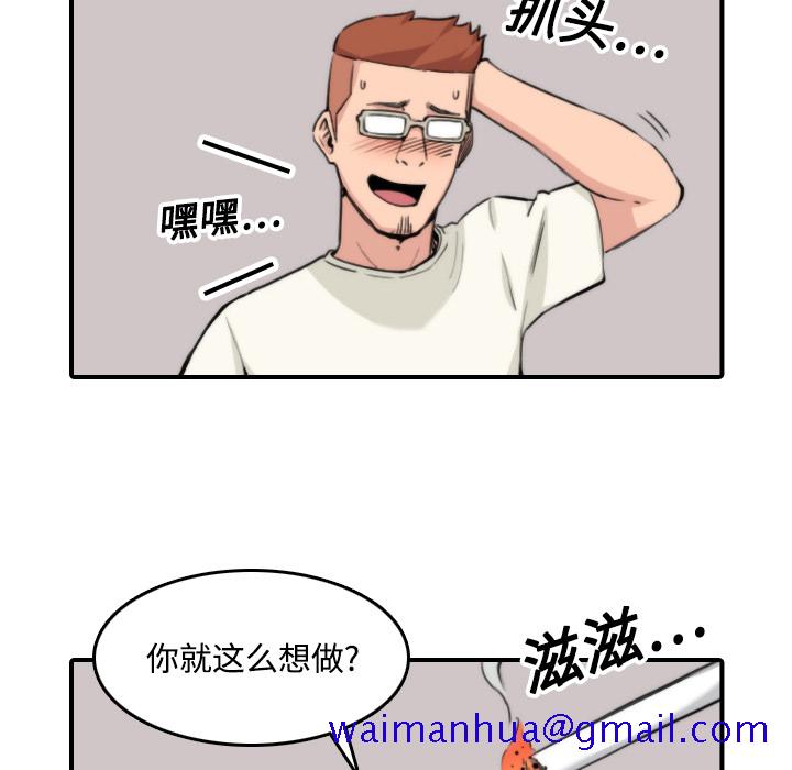 色花穴[抖漫]韩漫全集-色花穴-第 19 章无删减无遮挡章节图片 