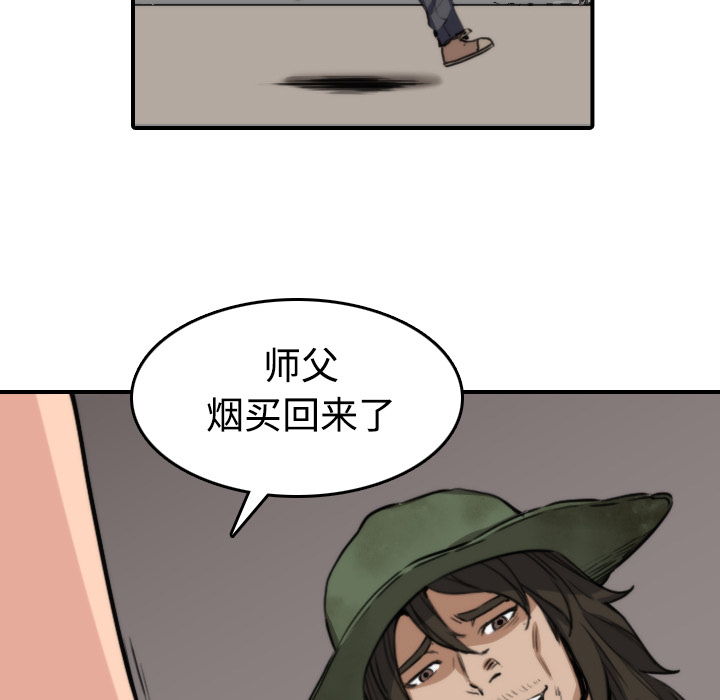 色花穴[抖漫]韩漫全集-色花穴-第 19 章无删减无遮挡章节图片 