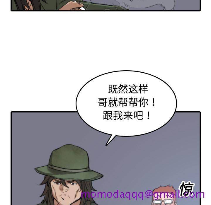 色花穴[抖漫]韩漫全集-色花穴-第 19 章无删减无遮挡章节图片 