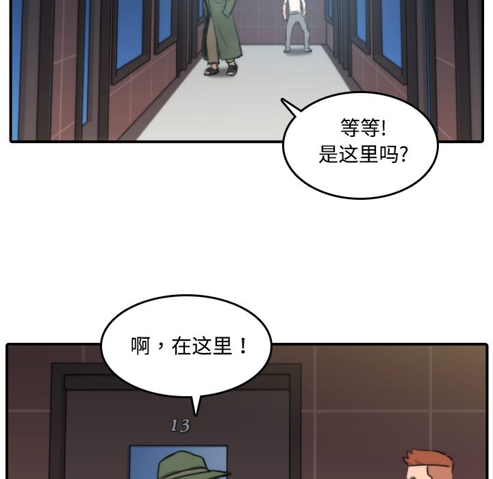 色花穴[抖漫]韩漫全集-色花穴-第 19 章无删减无遮挡章节图片 