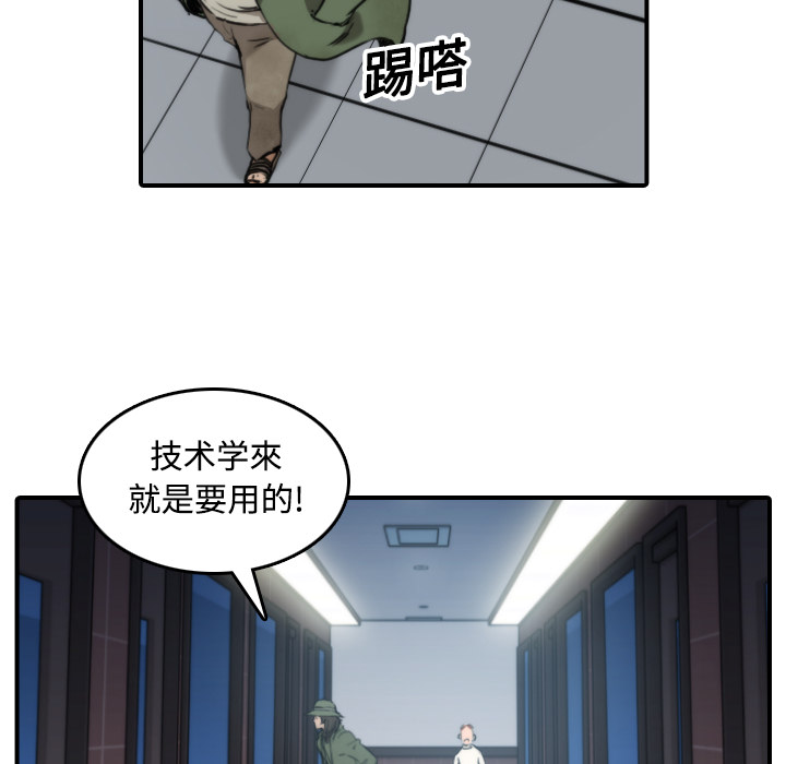 色花穴[抖漫]韩漫全集-色花穴-第 19 章无删减无遮挡章节图片 
