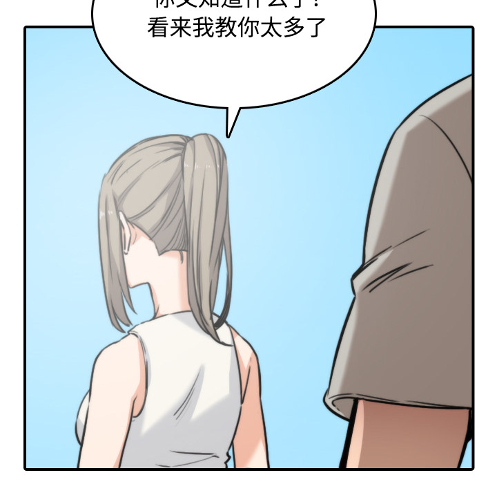 色花穴[抖漫]韩漫全集-色花穴-第 19 章无删减无遮挡章节图片 