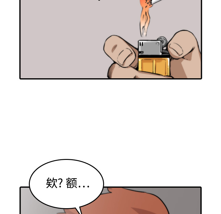 色花穴[抖漫]韩漫全集-色花穴-第 19 章无删减无遮挡章节图片 