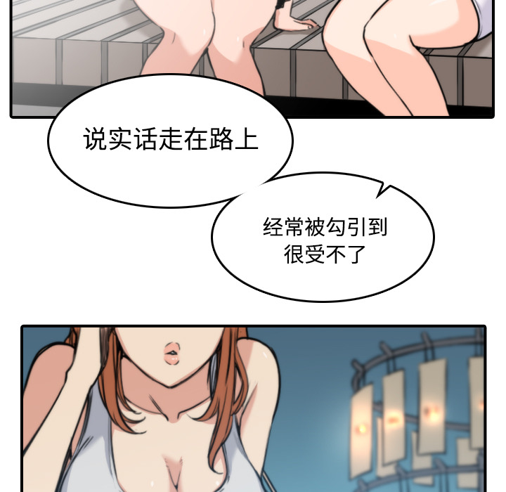 色花穴[抖漫]韩漫全集-色花穴-第 19 章无删减无遮挡章节图片 