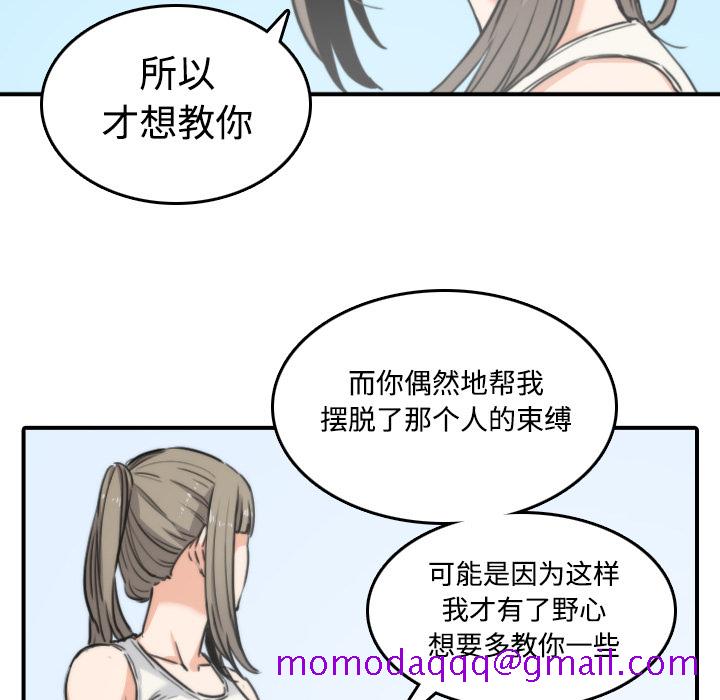 色花穴[抖漫]韩漫全集-色花穴-第 19 章无删减无遮挡章节图片 