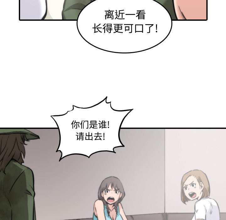 色花穴[抖漫]韩漫全集-色花穴-第 19 章无删减无遮挡章节图片 