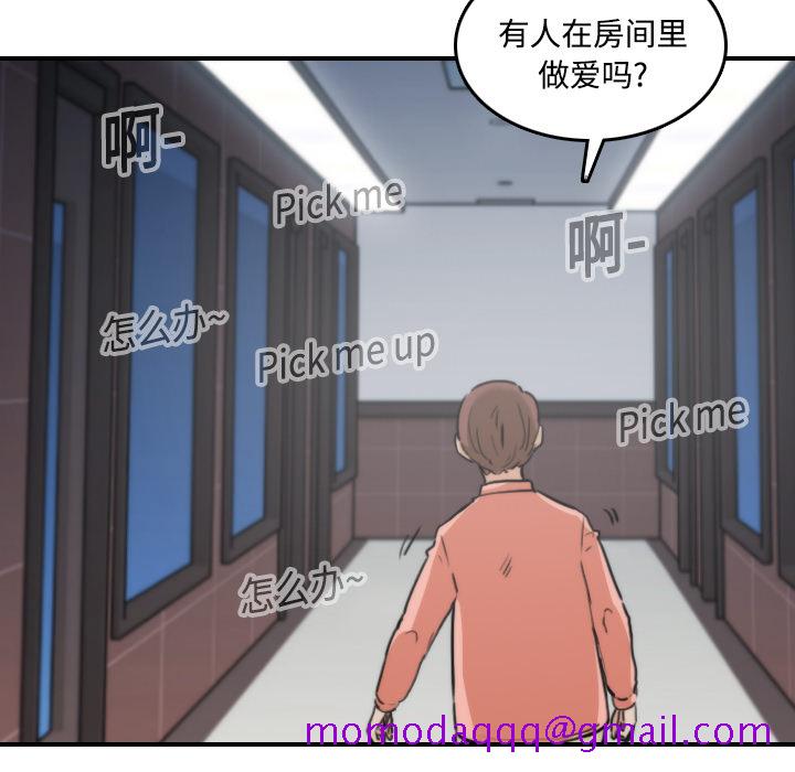 色花穴[抖漫]韩漫全集-色花穴-第 19 章无删减无遮挡章节图片 