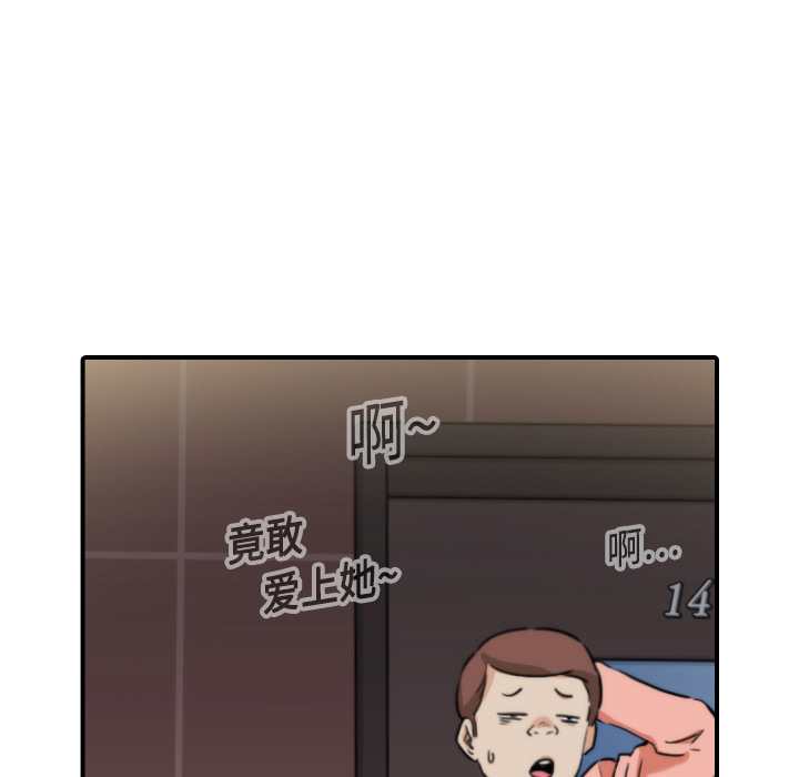 色花穴[抖漫]韩漫全集-色花穴-第 19 章无删减无遮挡章节图片 