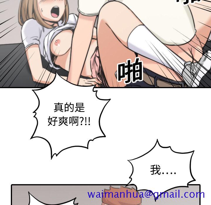 色花穴[抖漫]韩漫全集-色花穴-第 19 章无删减无遮挡章节图片 