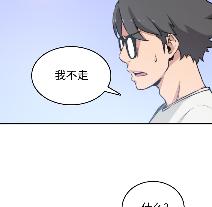 色花穴[抖漫]韩漫全集-色花穴-第 19 章无删减无遮挡章节图片 