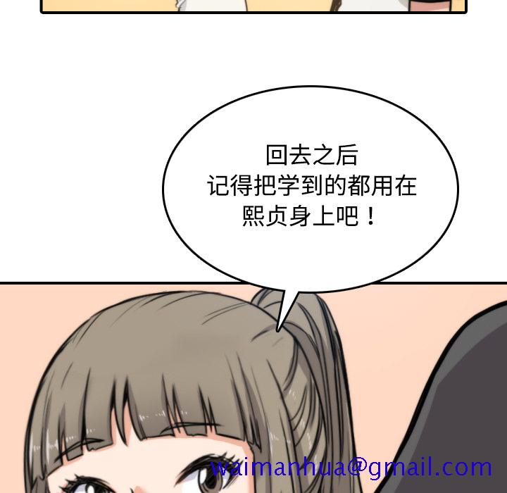 色花穴[抖漫]韩漫全集-色花穴-第 19 章无删减无遮挡章节图片 
