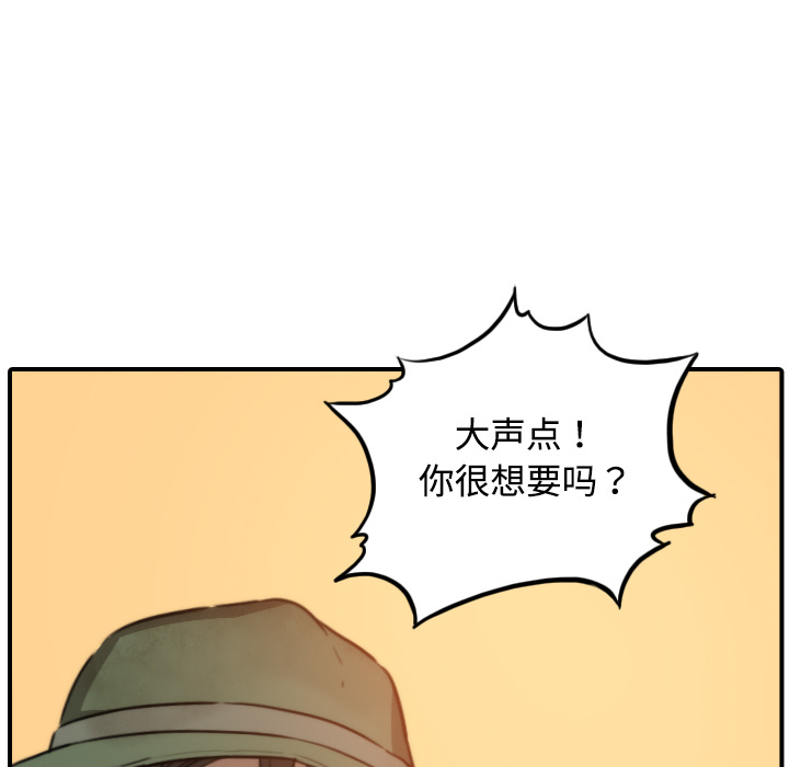 色花穴[抖漫]韩漫全集-色花穴-第 19 章无删减无遮挡章节图片 