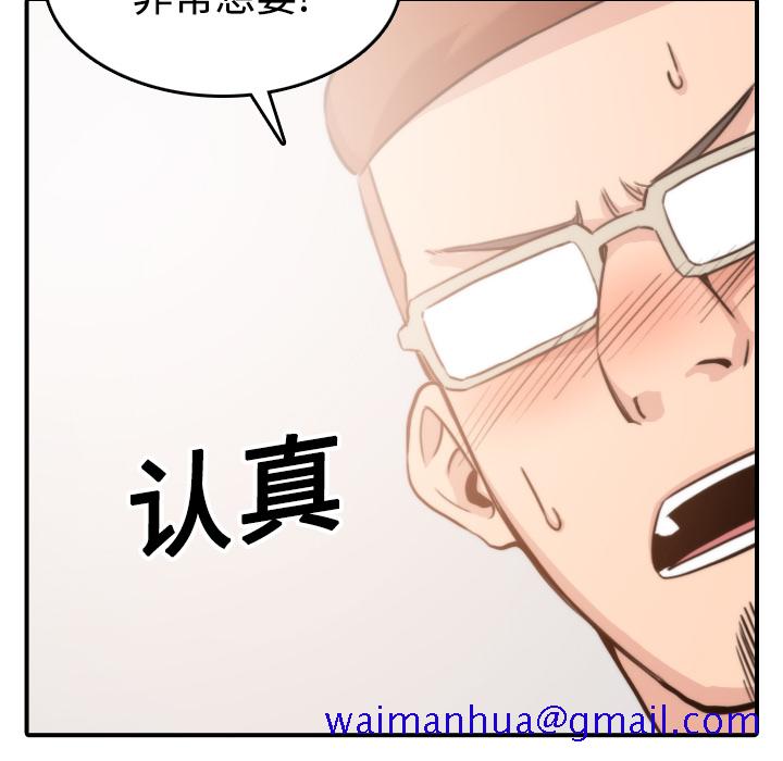 色花穴[抖漫]韩漫全集-色花穴-第 19 章无删减无遮挡章节图片 