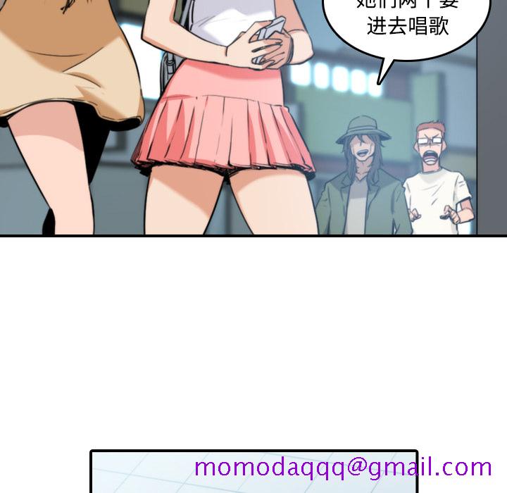 色花穴[抖漫]韩漫全集-色花穴-第 19 章无删减无遮挡章节图片 